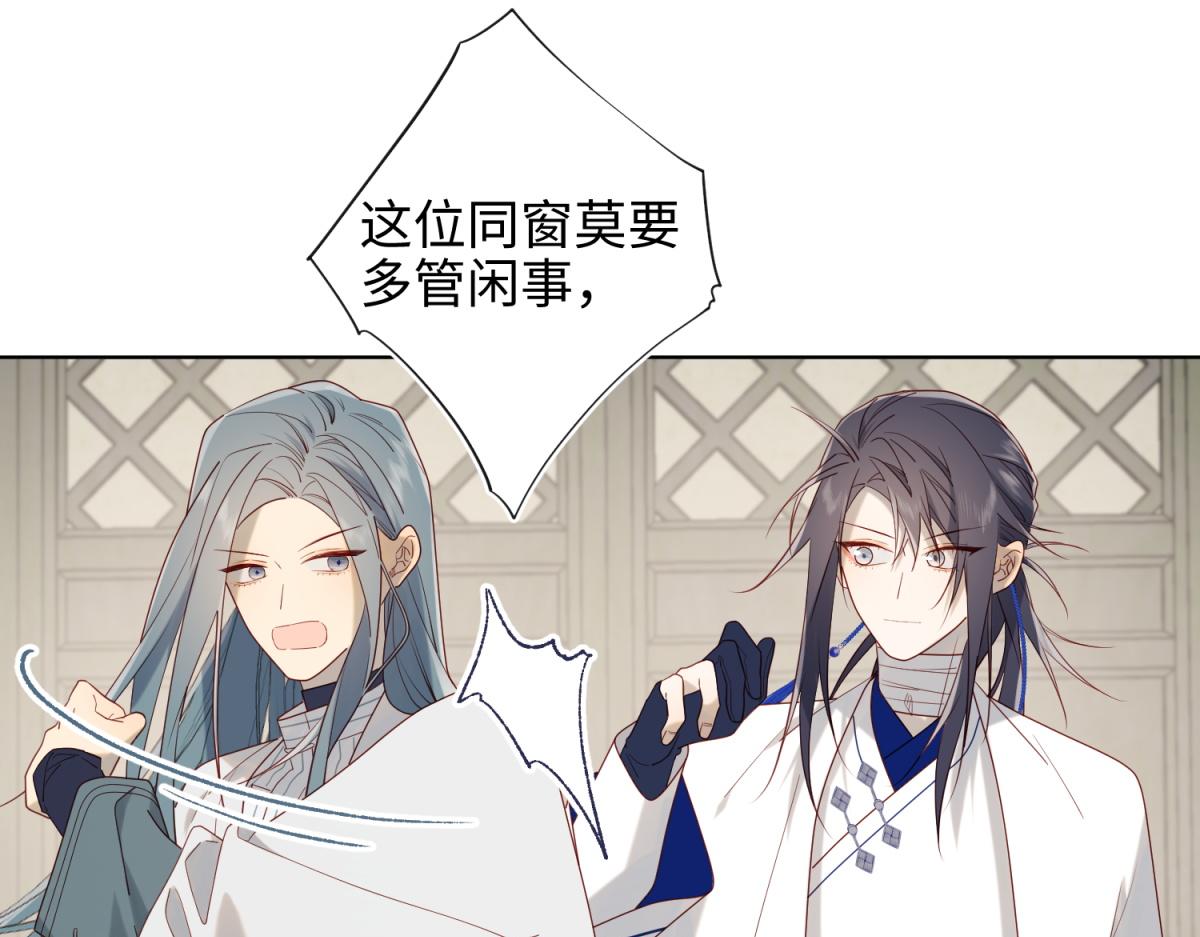 64-比比男友力21