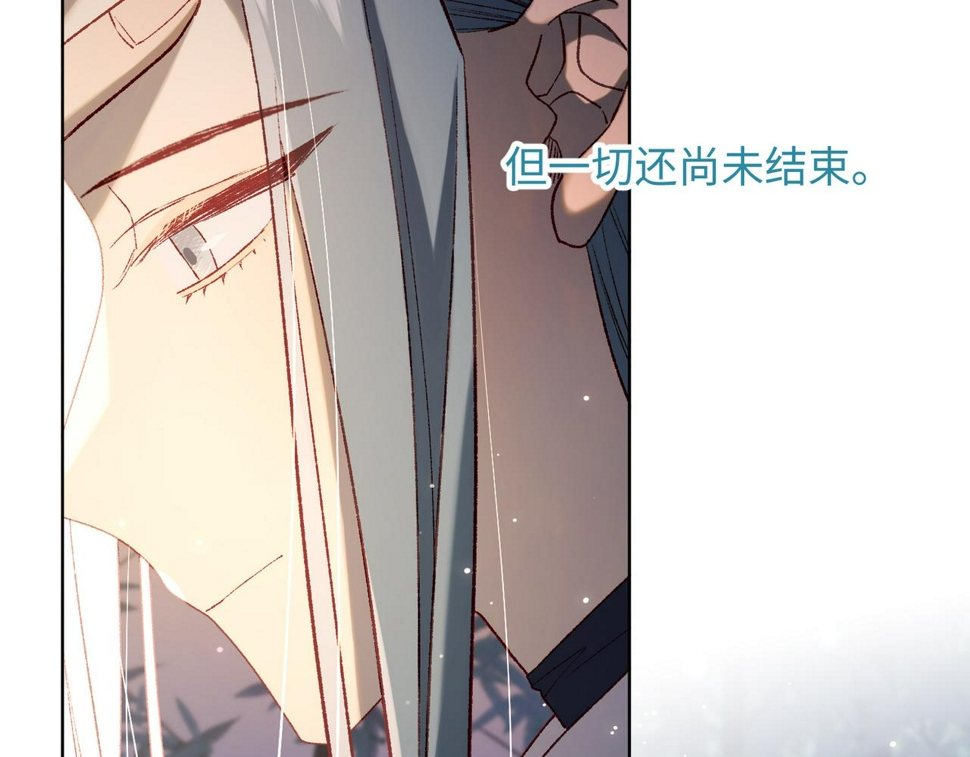 第91话 表白氛围114
