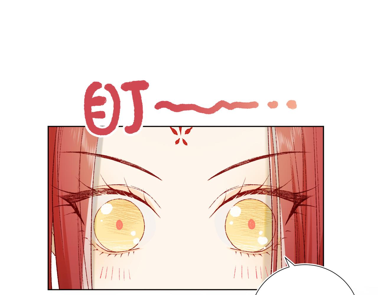 42-我不是她3