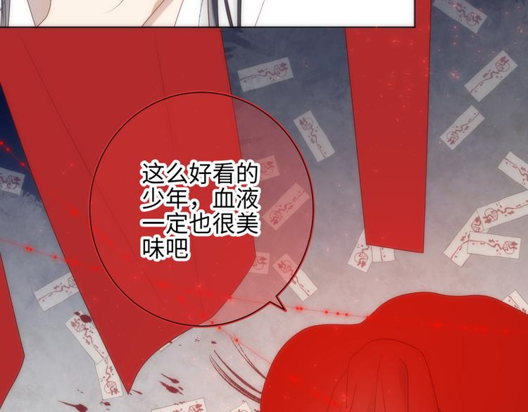 第3话 他是我的童养夫6