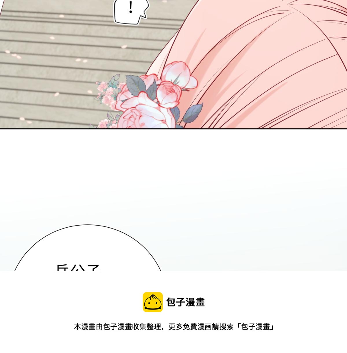 63-爱豆型人物登场60
