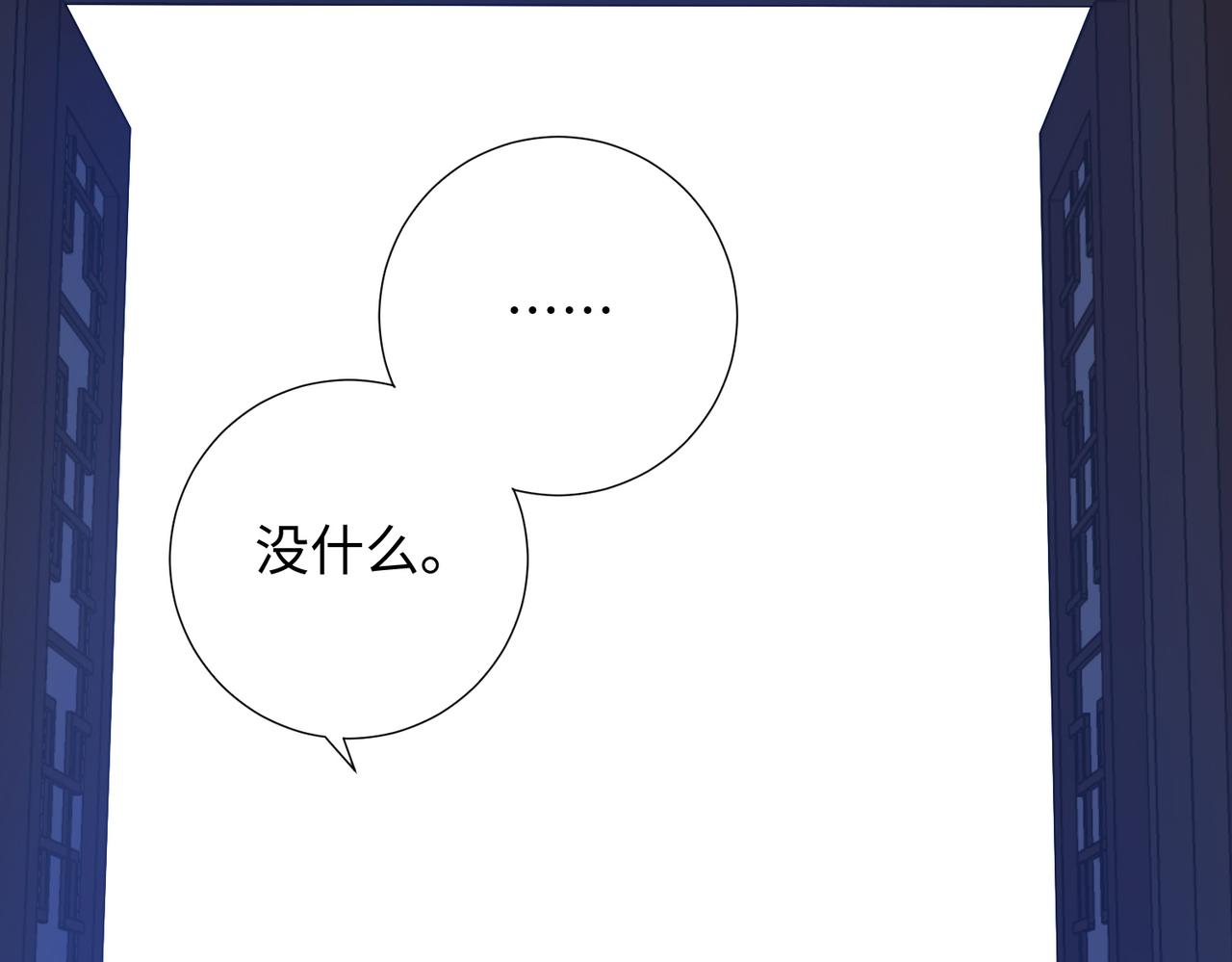 37-无法改变的命数70