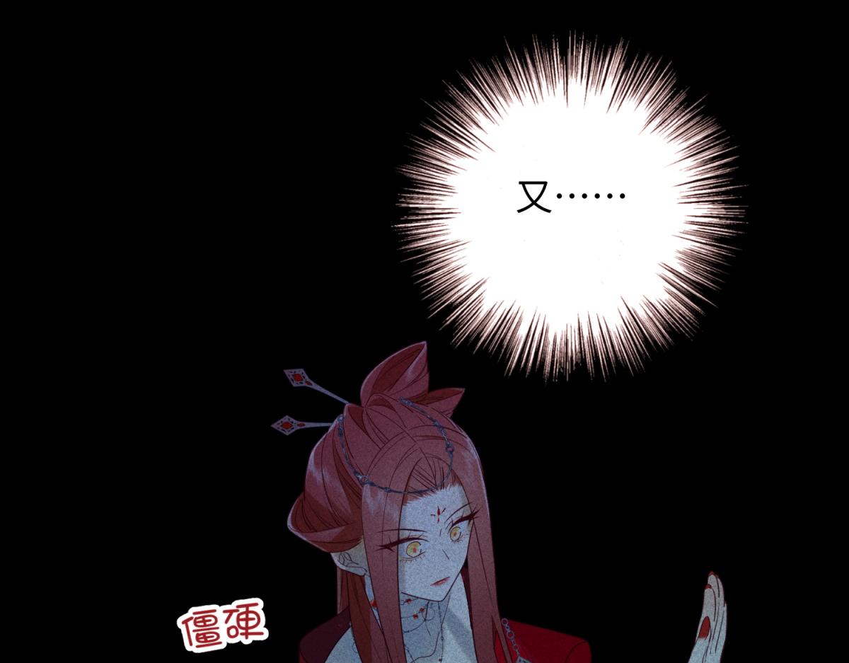 60-叔嫂的二三事85