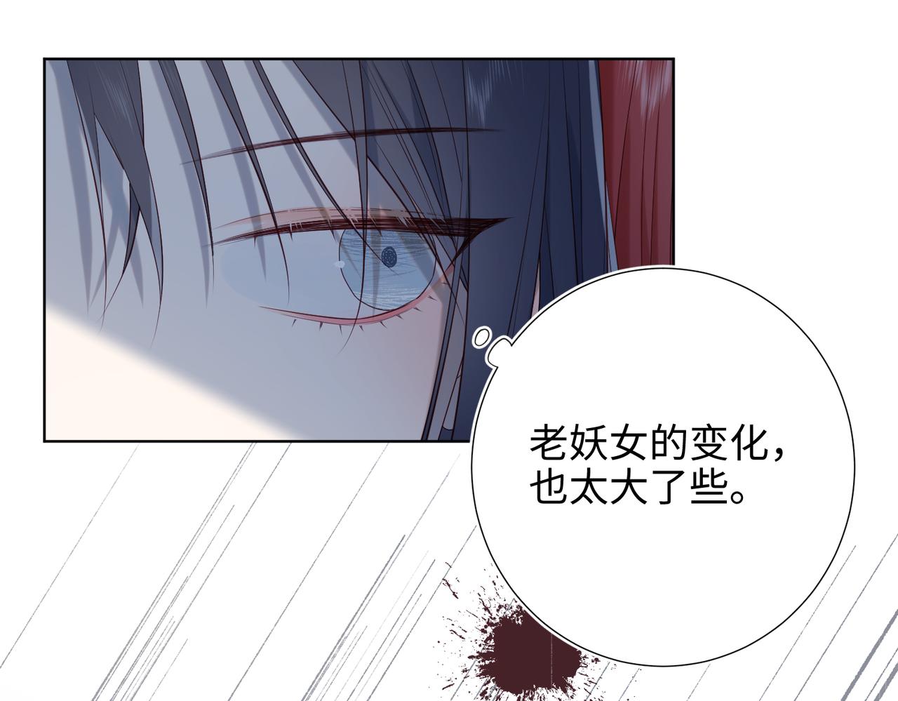 42-我不是她21
