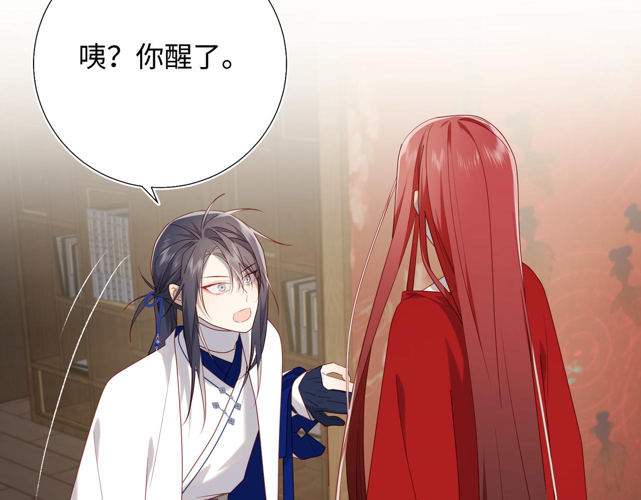 第85话 引魂入身10
