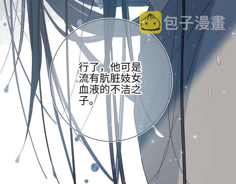 第4话 我都记得75
