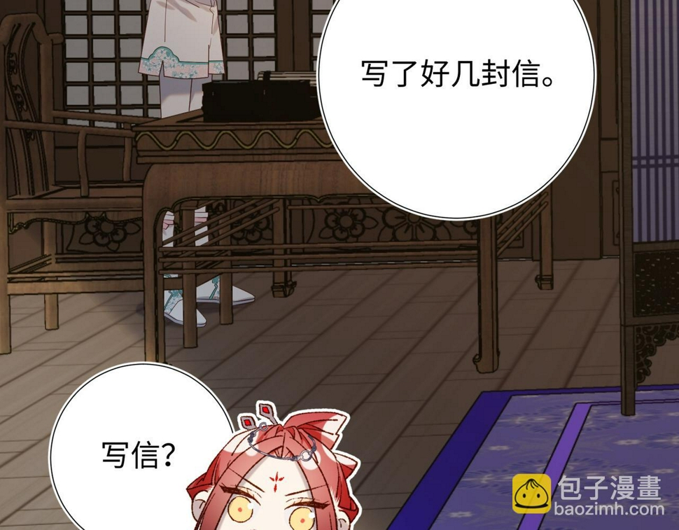 第89话 火锅聚会67