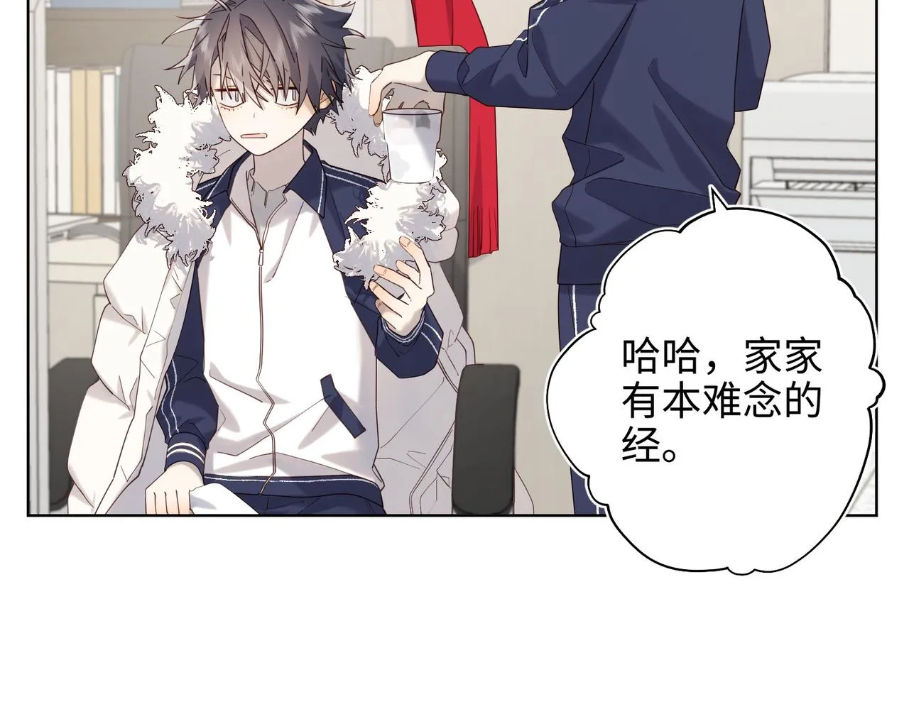 第105话 初心33