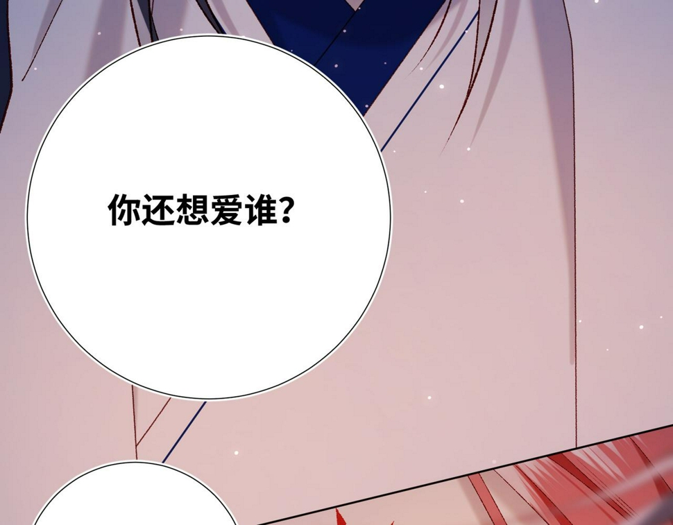 第92话 所谓真爱110