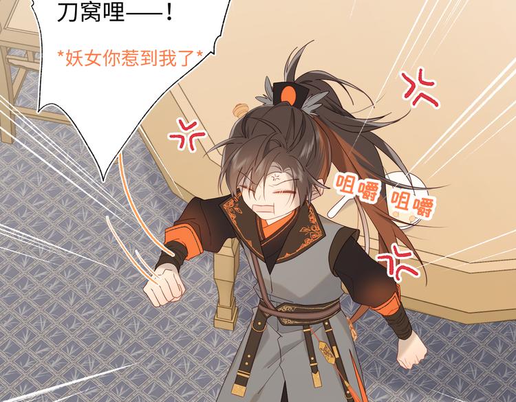 第14话 恰巧相反36