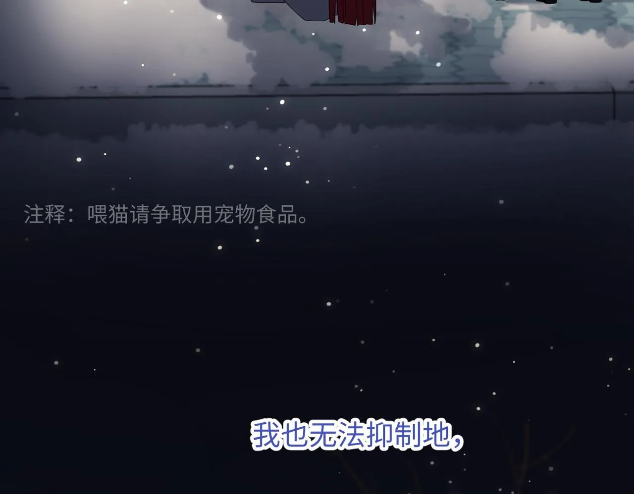 第105话 初心96