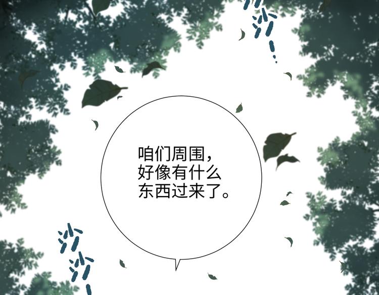 第19话 陷入狼群27