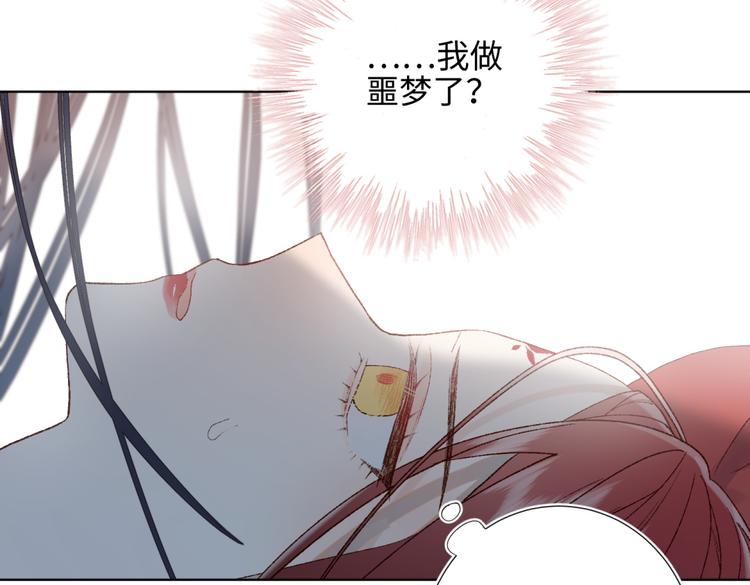 第3话 他是我的童养夫30