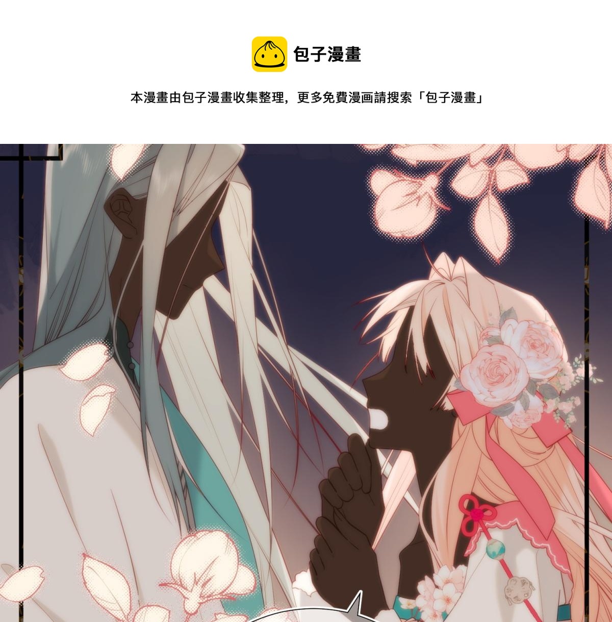 55-剧情重叠12