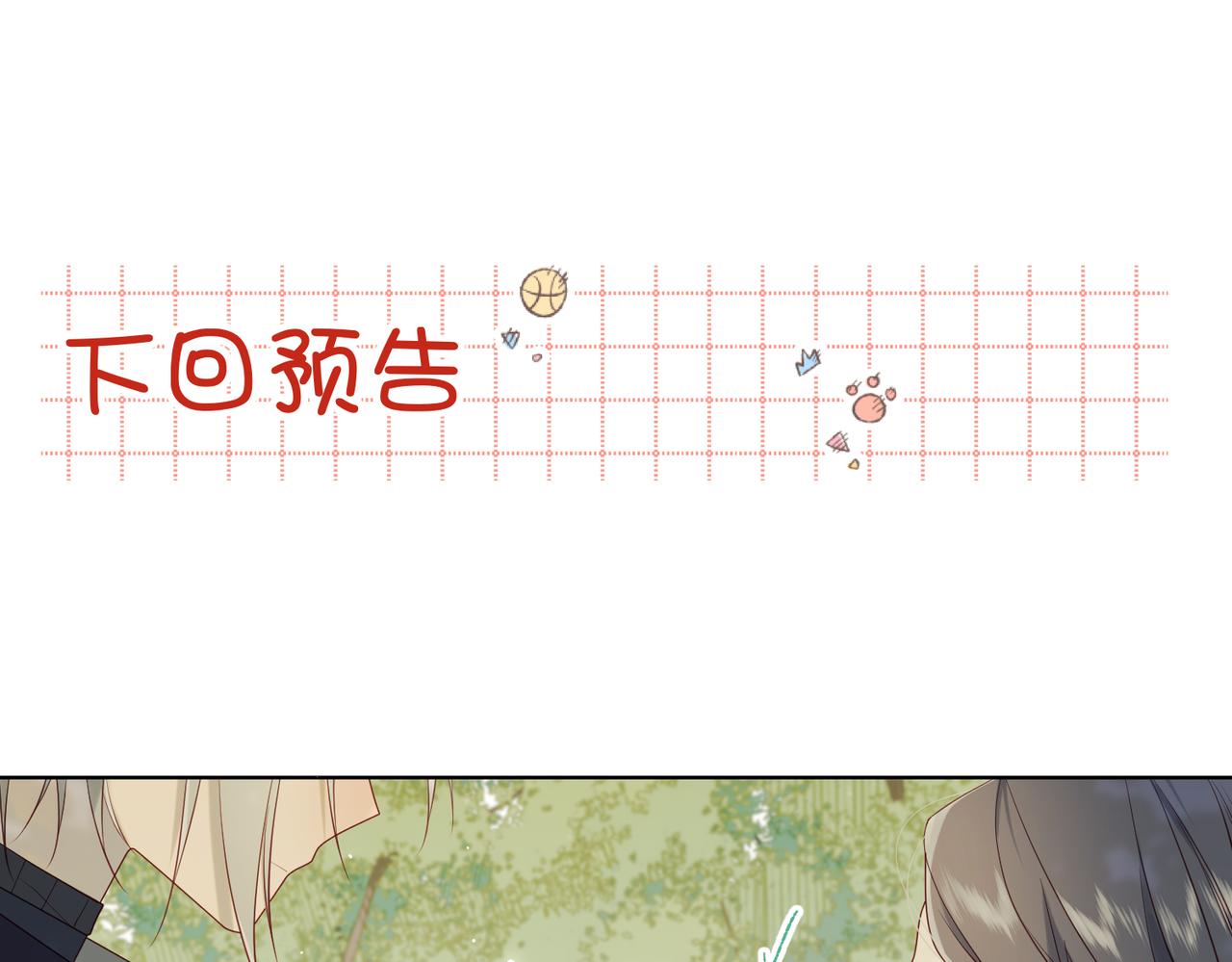 59-喜得贵子107