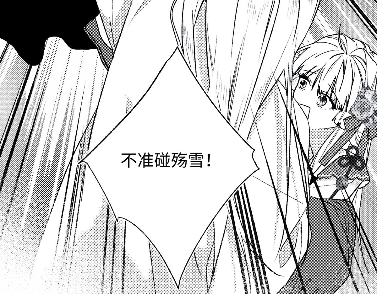 63-爱豆型人物登场88