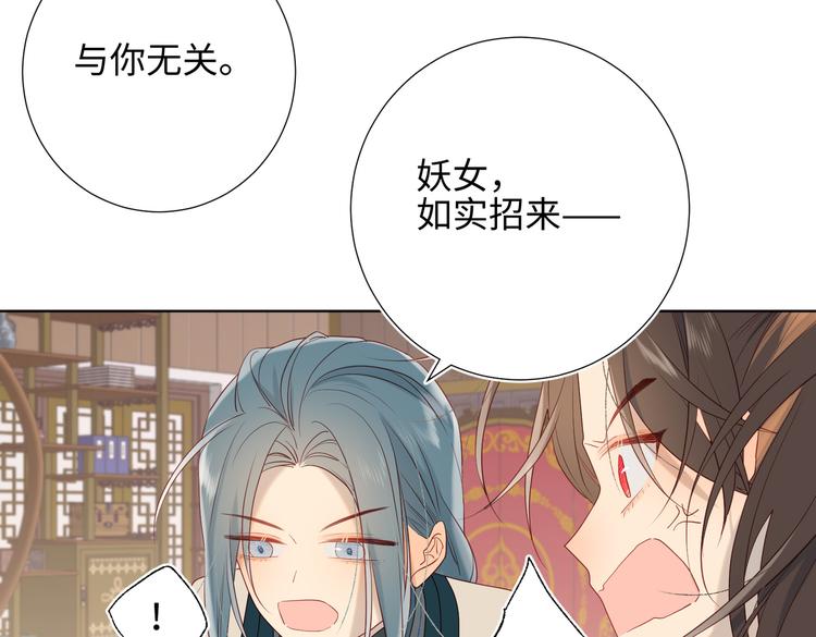 第9话 上学第一天67