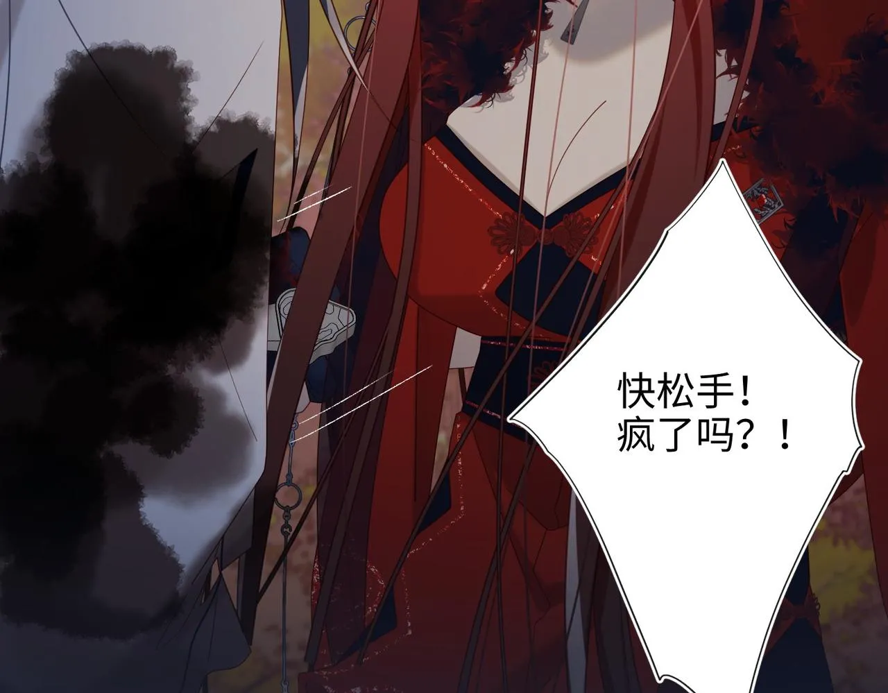 第99话 死10