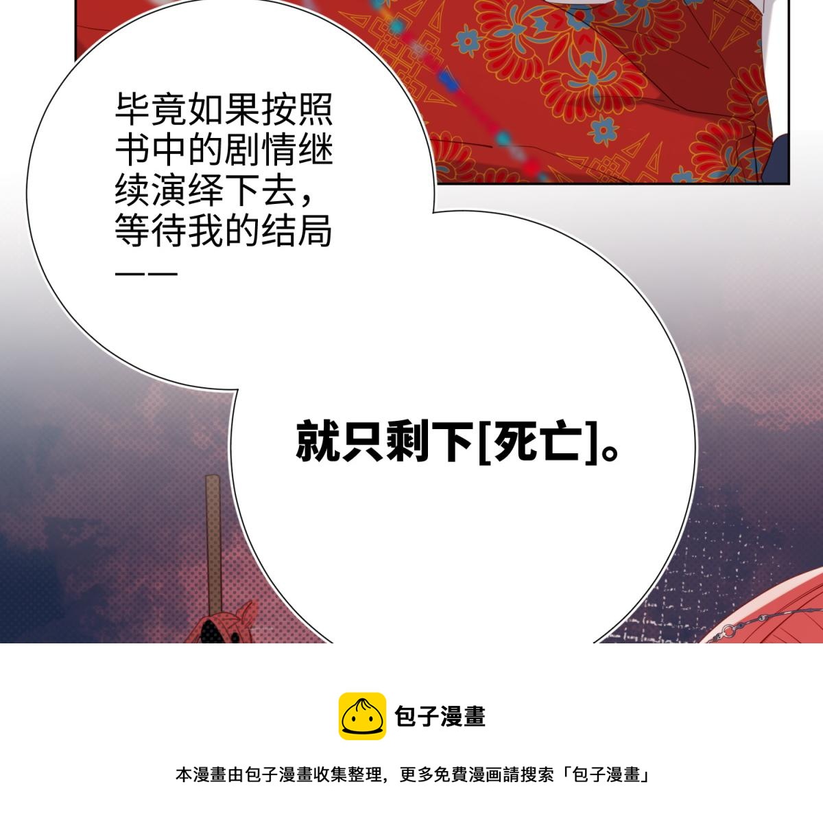 62-新人物？！20