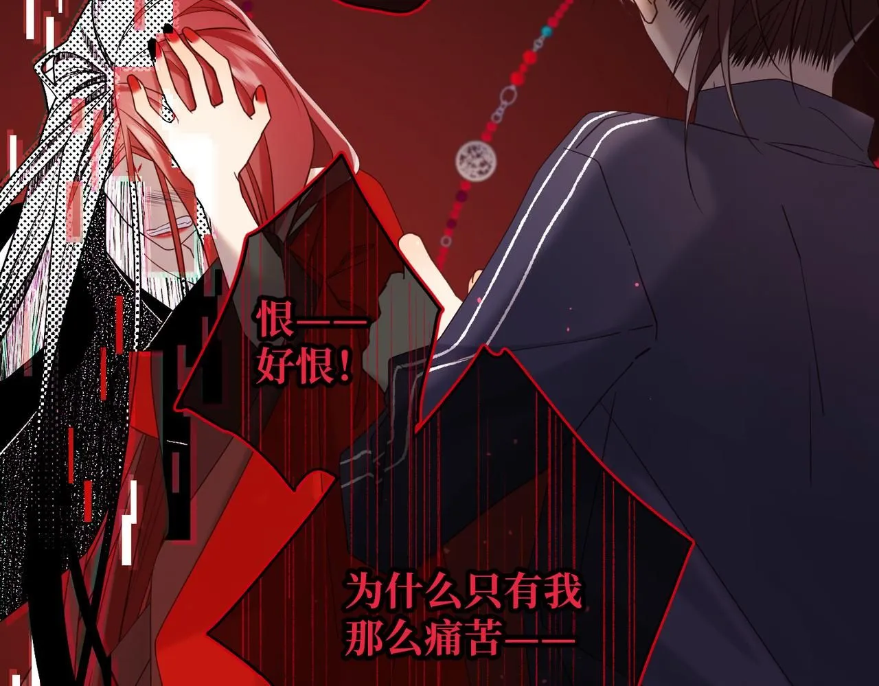 第114话 同化47