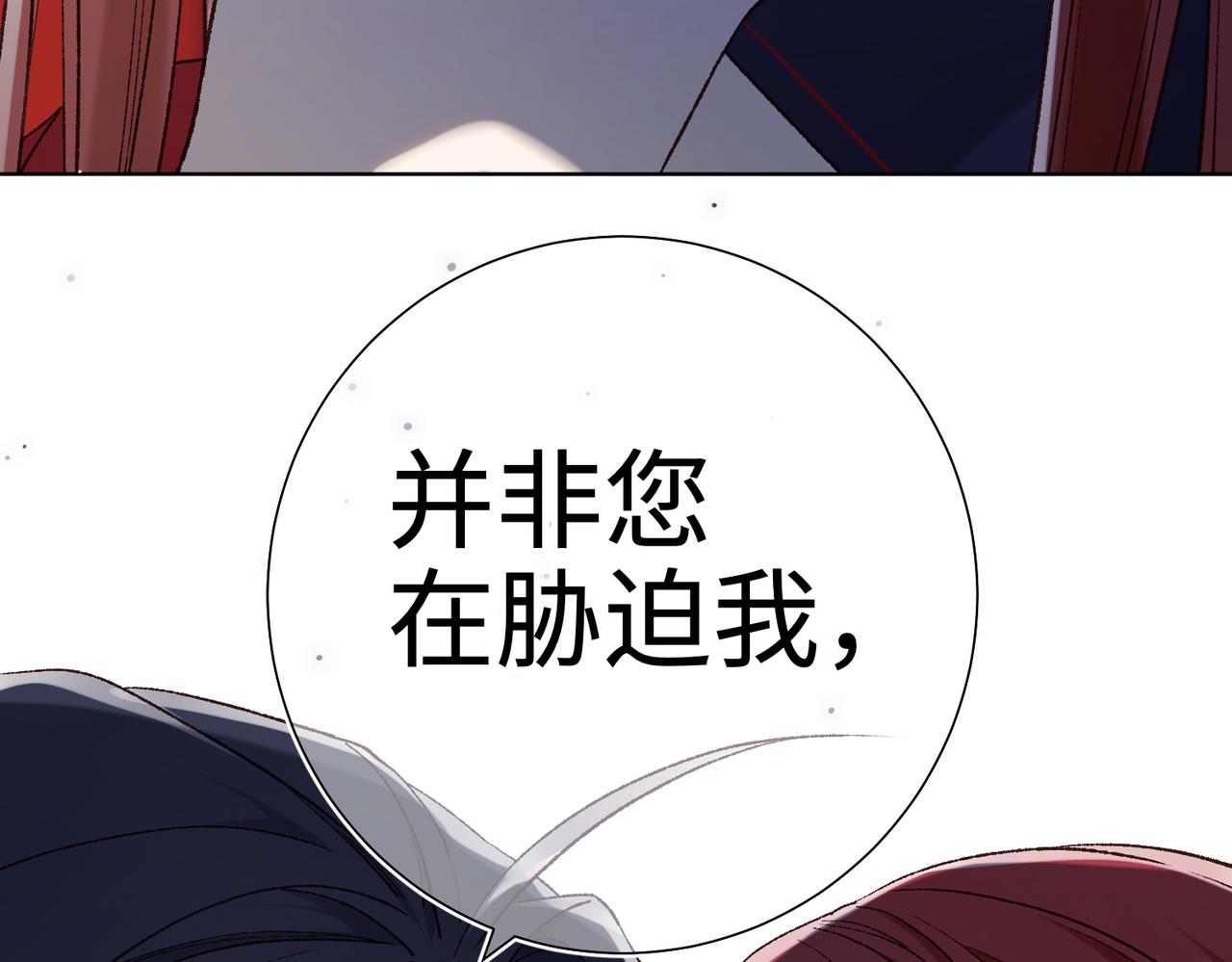 第77话 我在逃避93