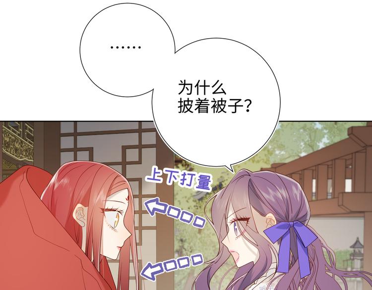 第24话唯一的价值36