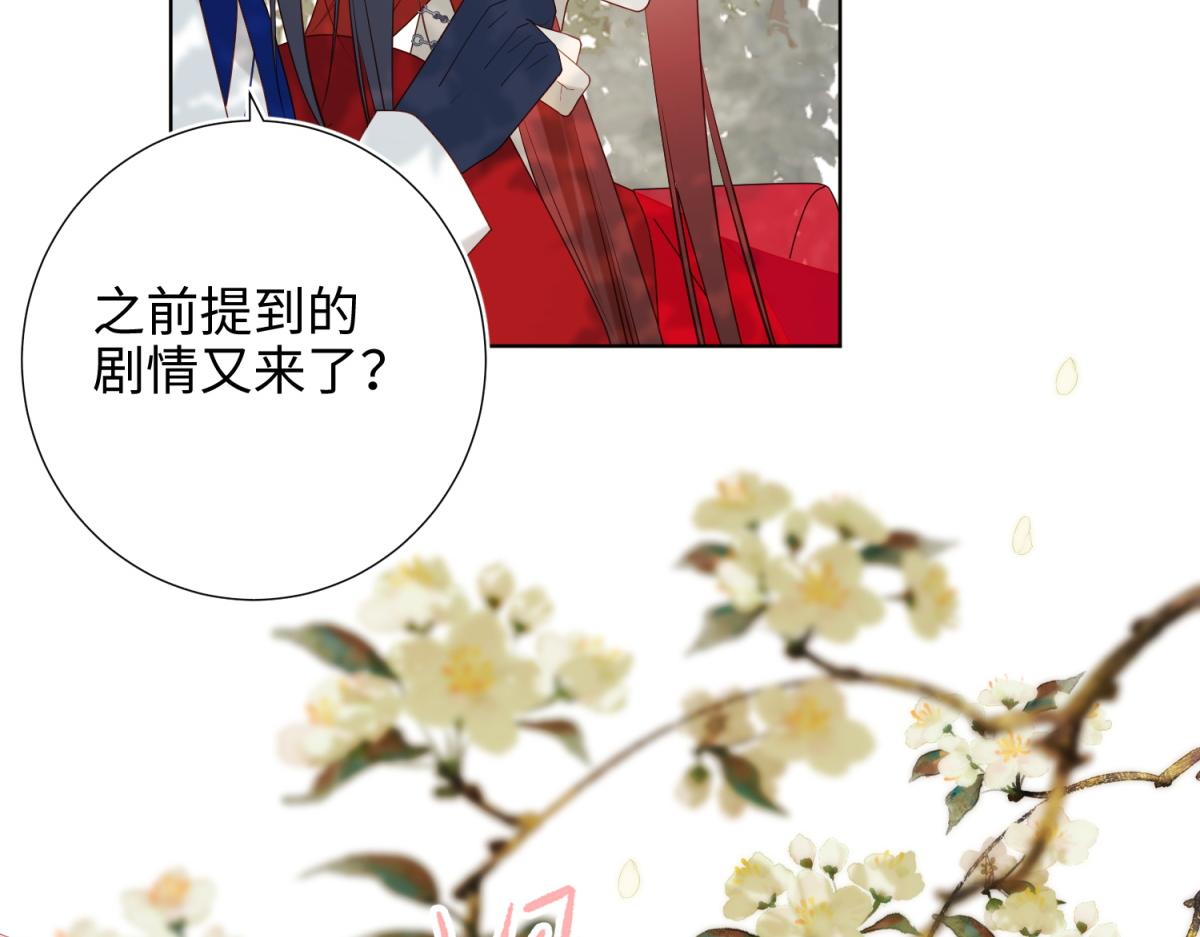 60-叔嫂的二三事91