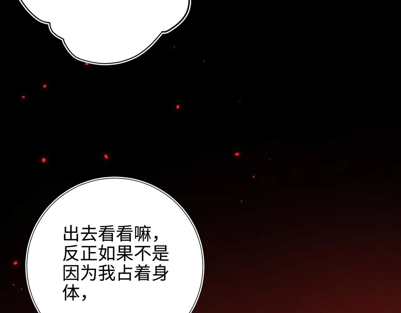 第118话 放下了43
