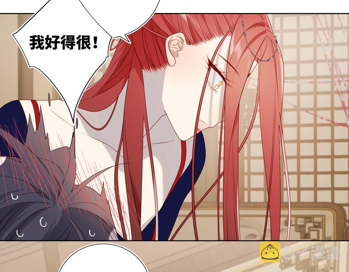 62-新人物？！54
