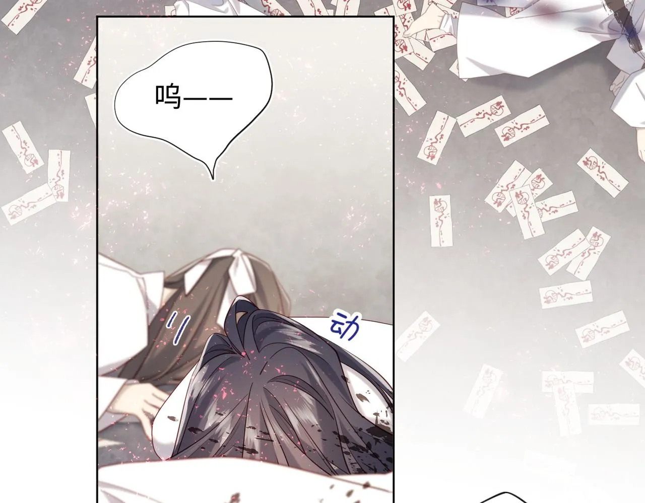 第100话 轮回104