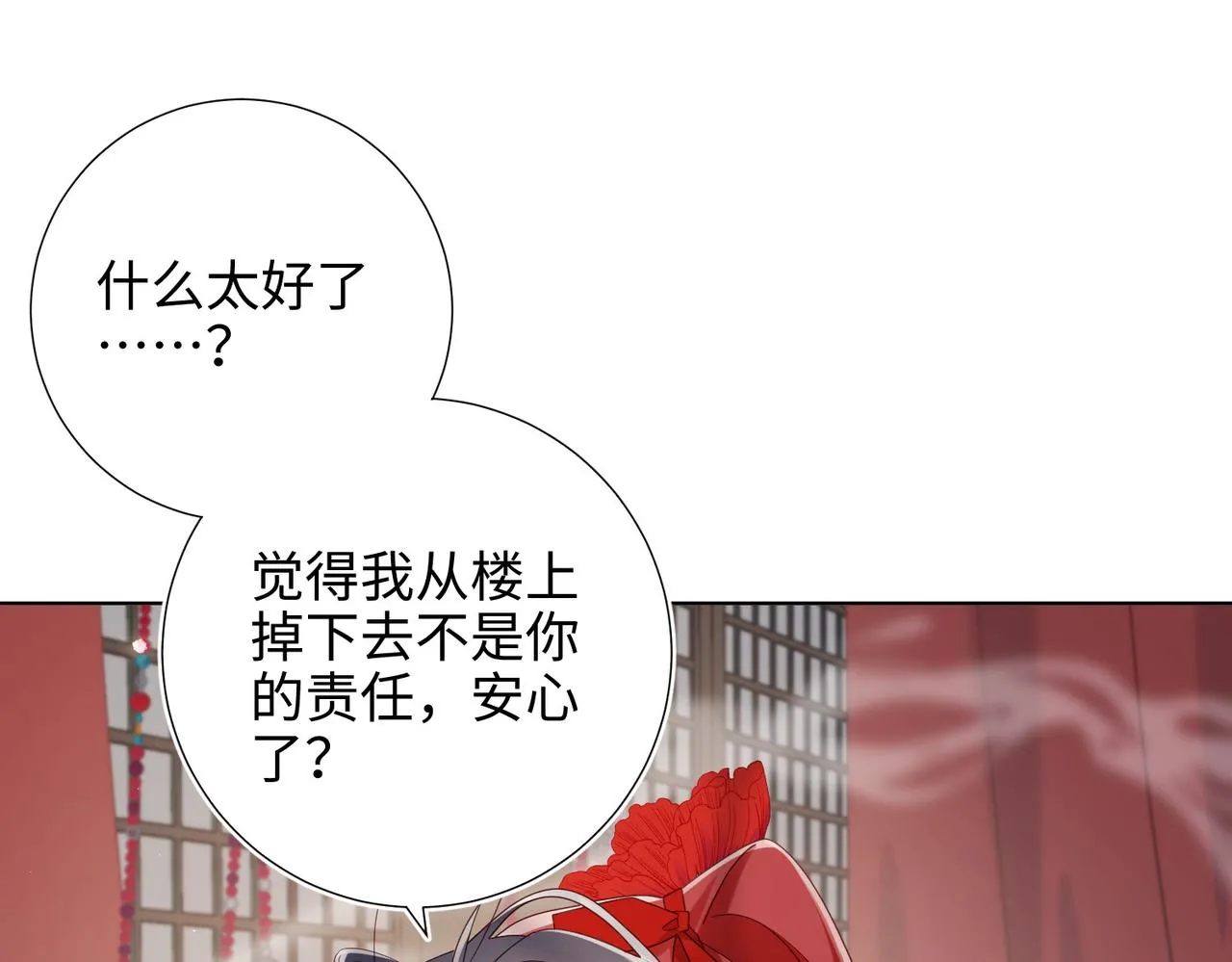 第104话 意义109