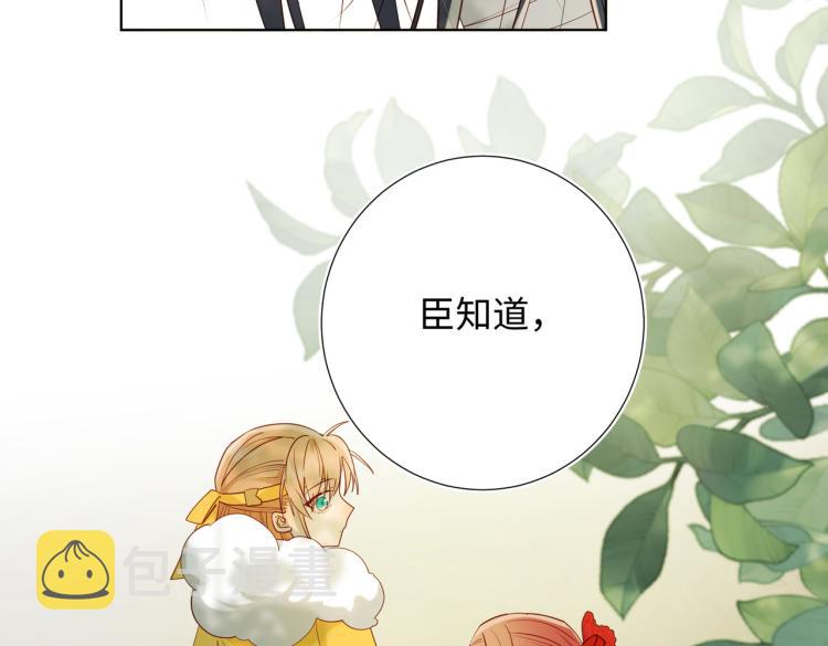 33话最稳妥的方法81