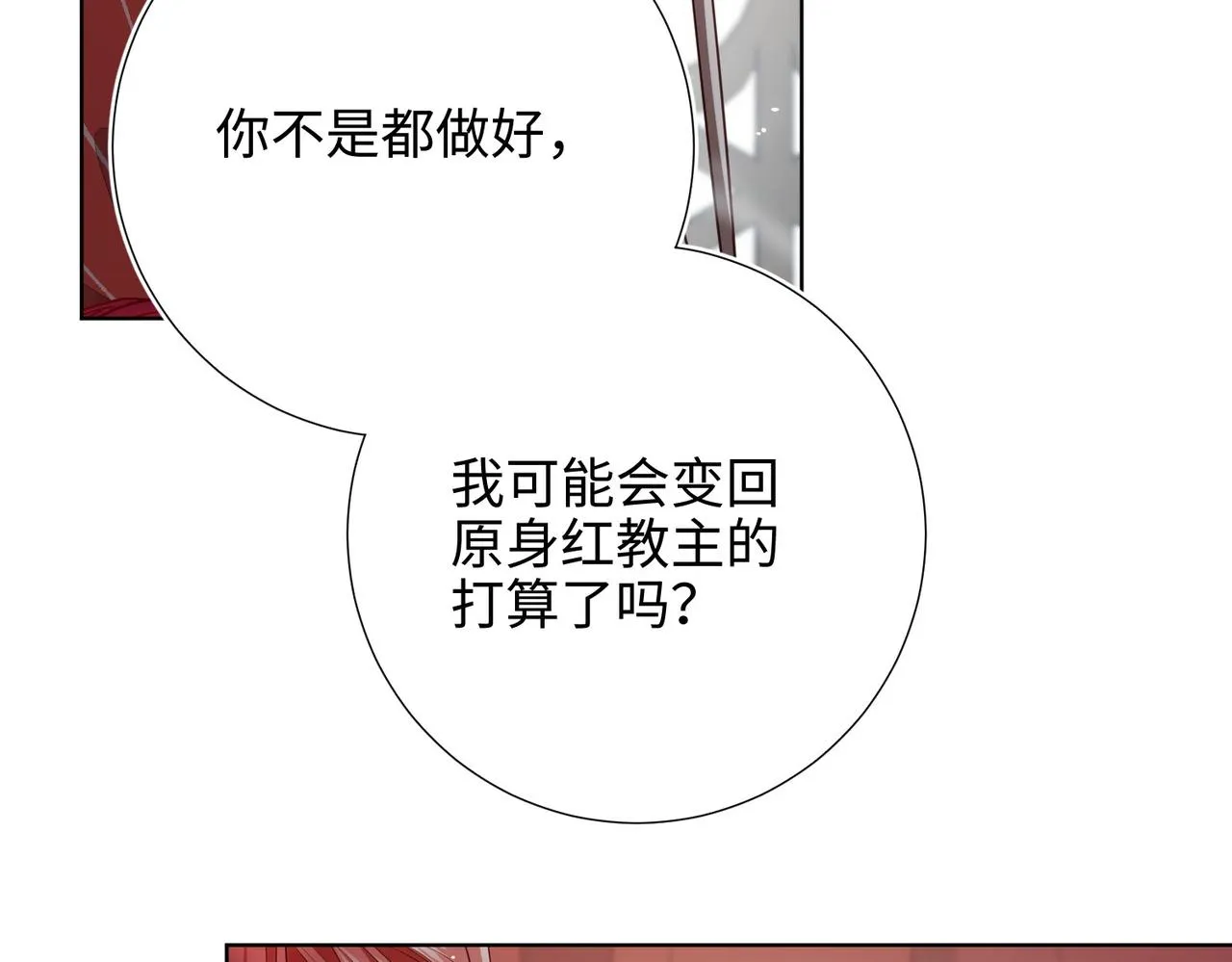 第106话 选择55