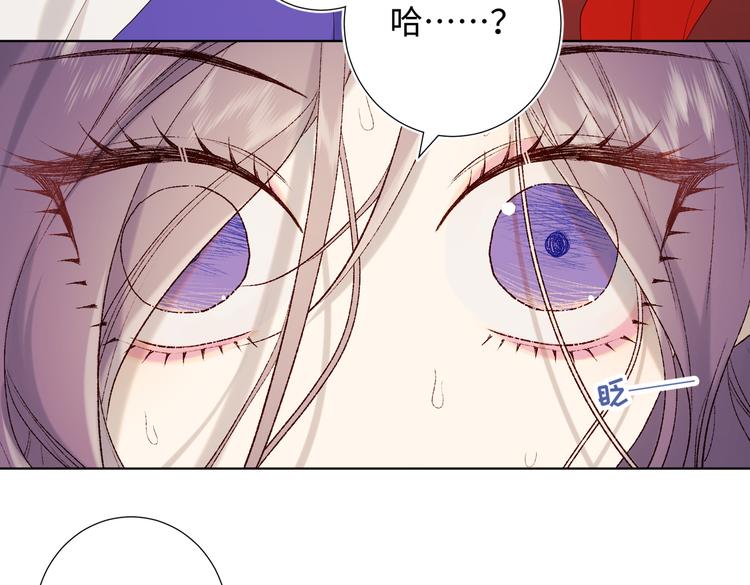 第22话没有羽毛的鱼33