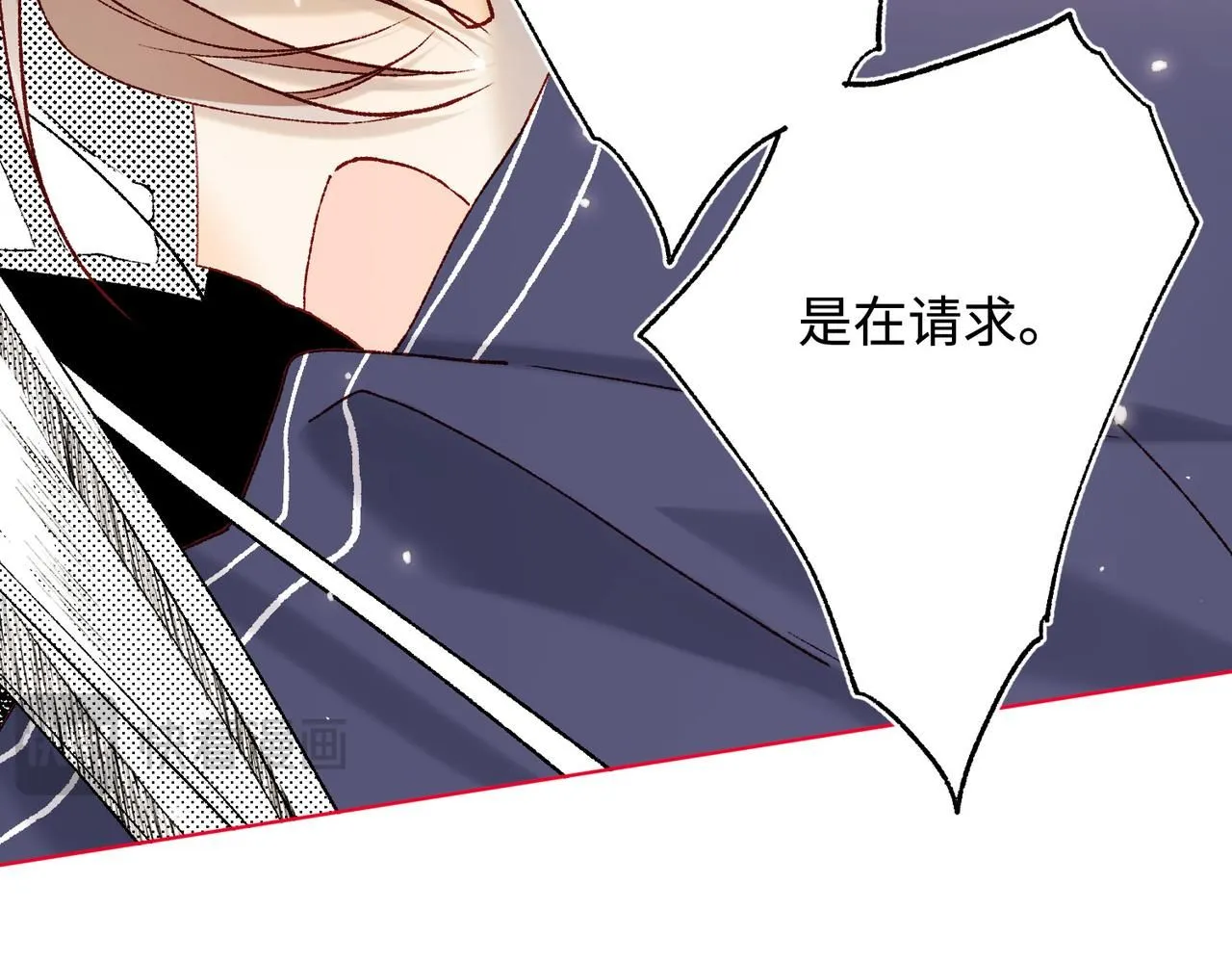 第117话 回到现实33