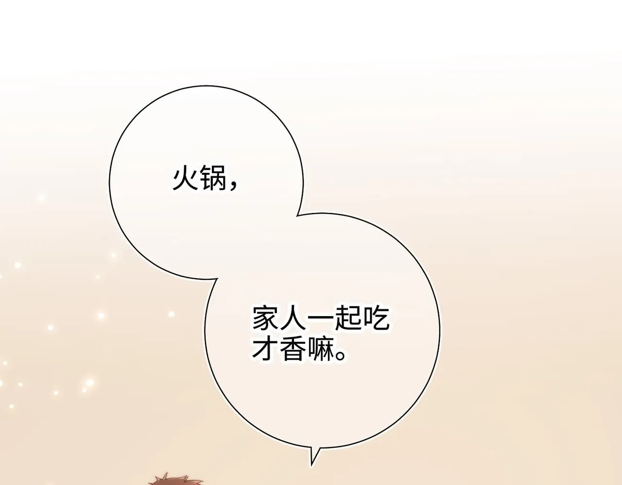 第118话 放下了64