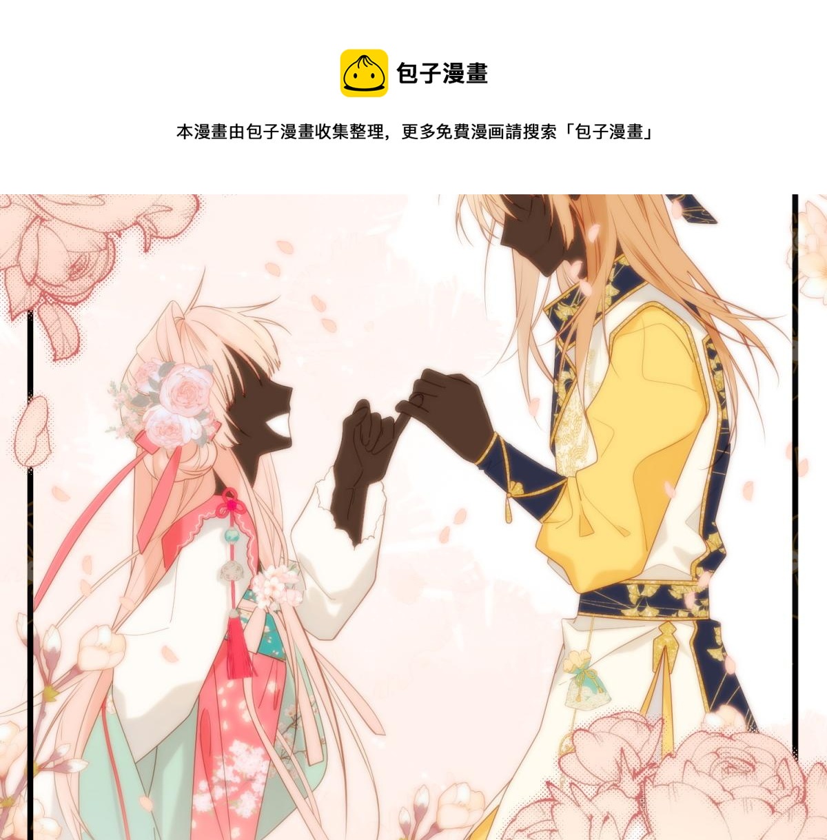 55-剧情重叠8