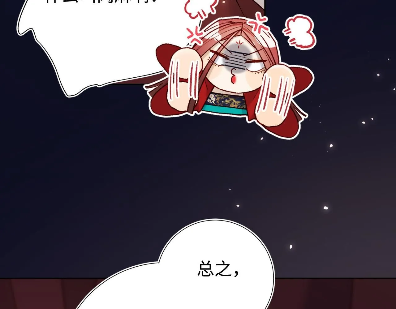 第114话 同化121