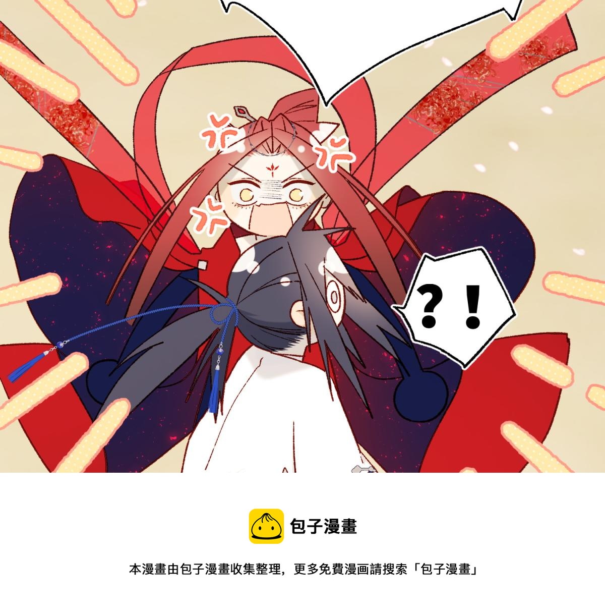 56-感情未满，勿扰56