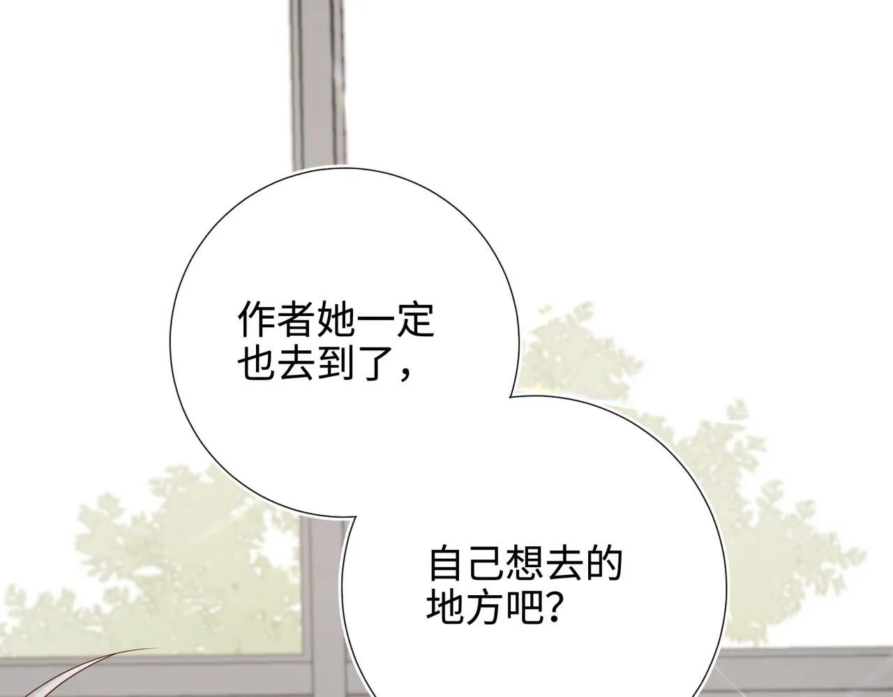 第119话 苏醒70