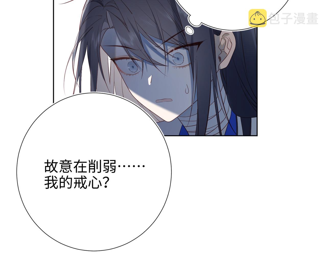 42-我不是她65