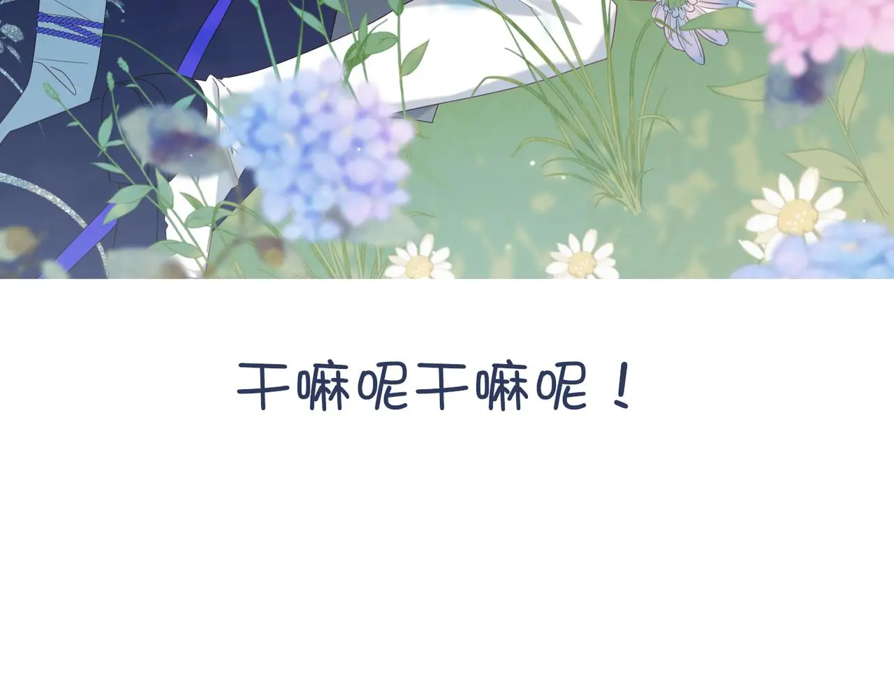 69-旧相识119