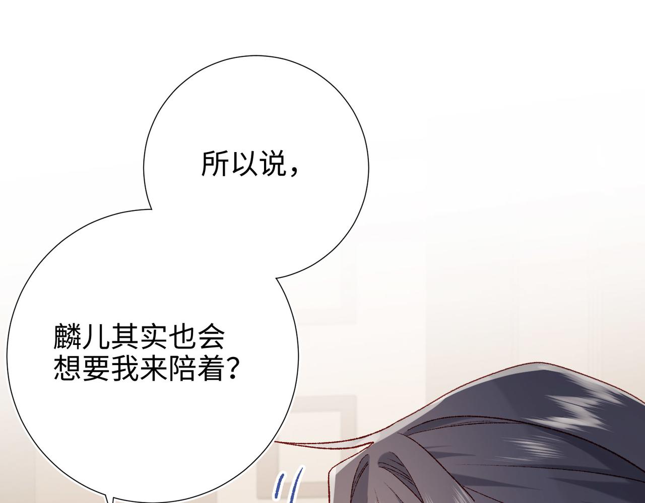 第86话 好社死61