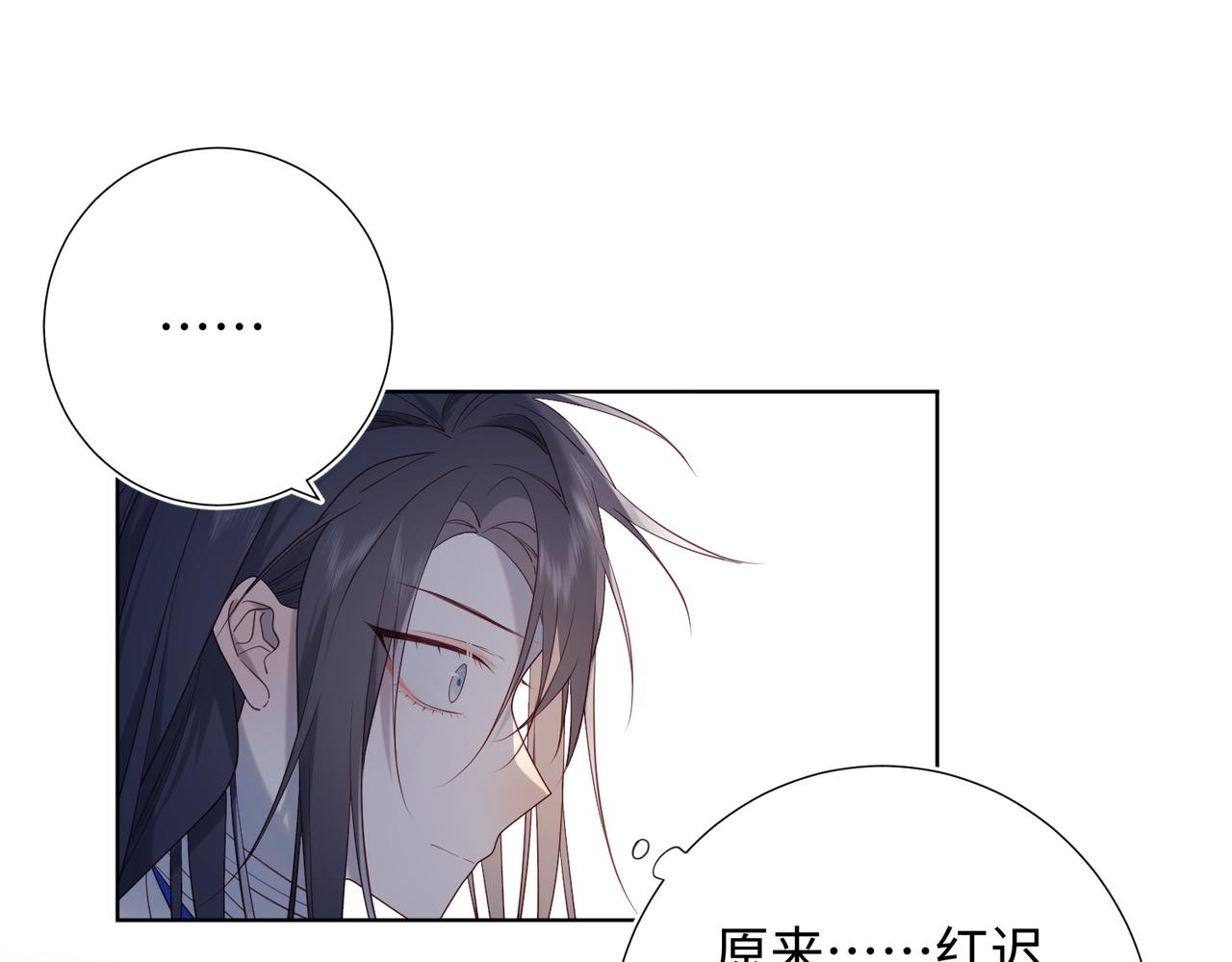 42-我不是她54