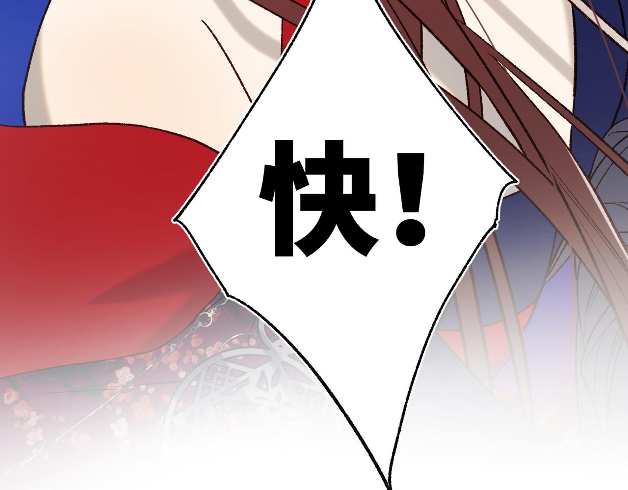 第76话 试着相信25