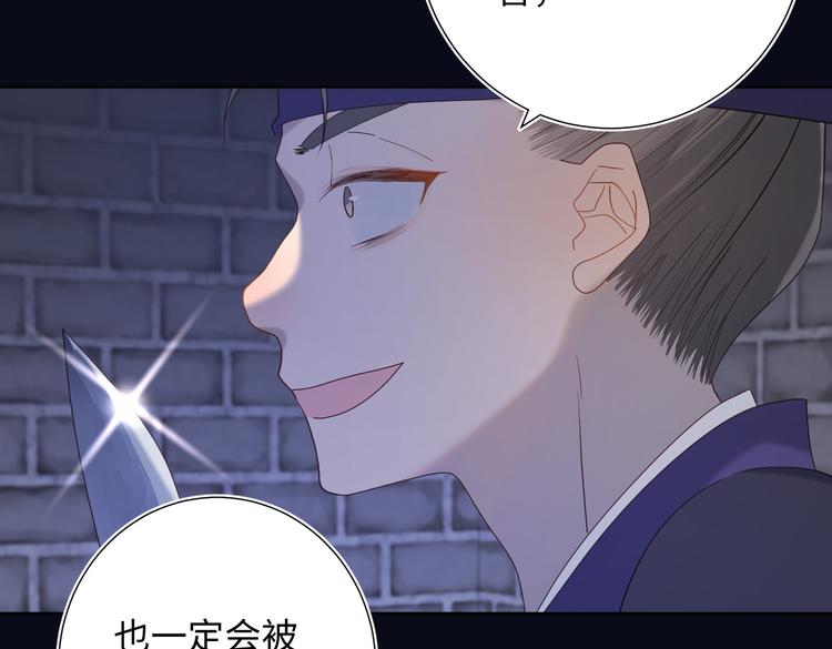 第16话 她来了！82