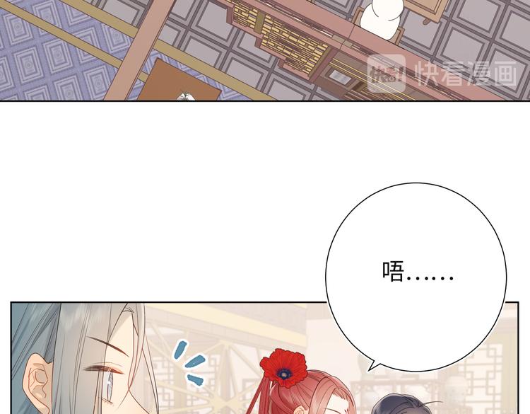 第15话 岳某有点儿烦50