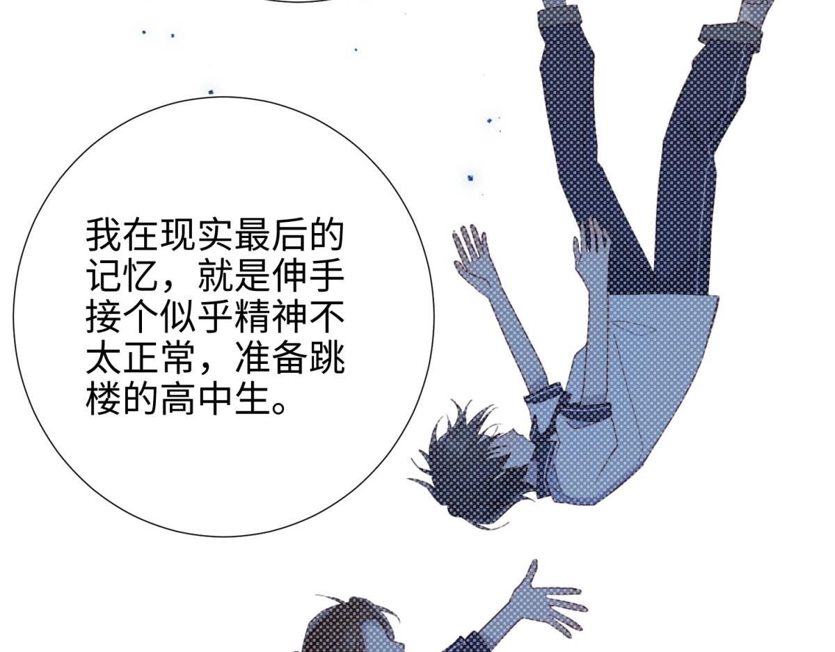 72-执念36