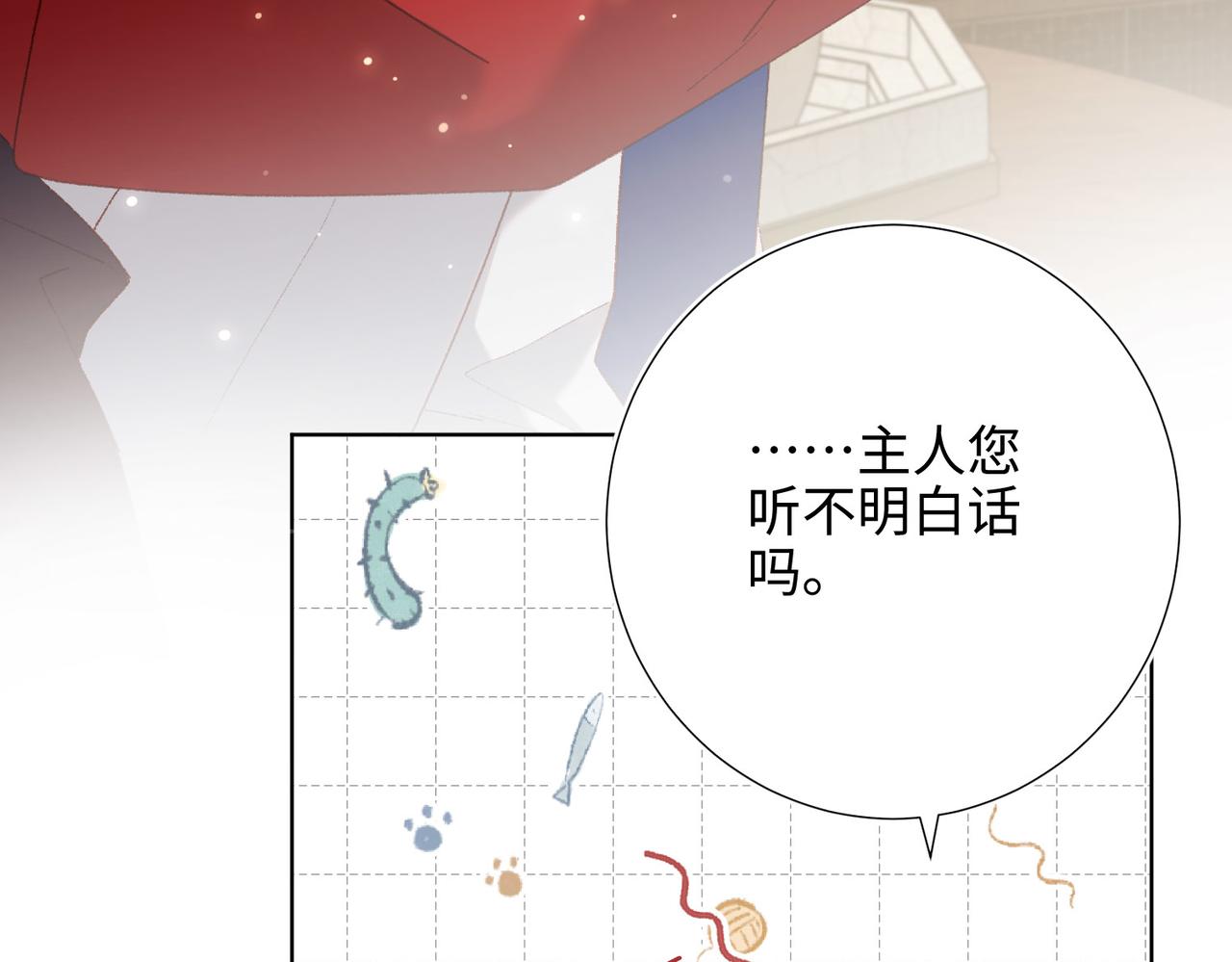 第86话 好社死71