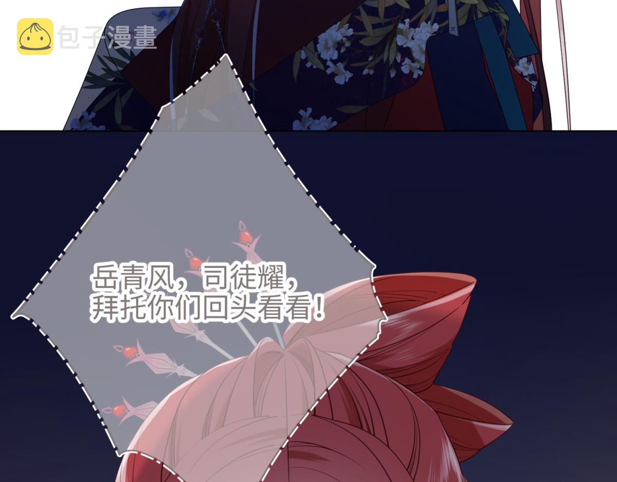 52-漫画中的情节68